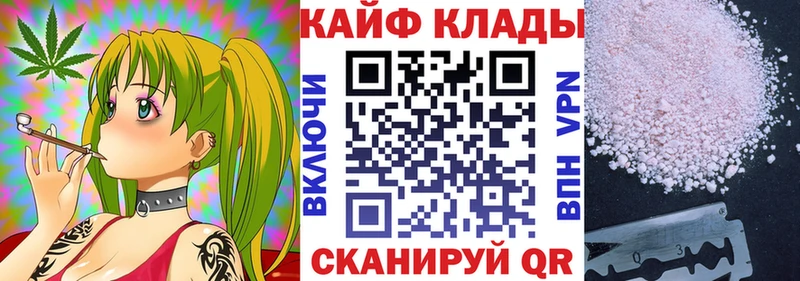 Как найти закладки Нелидово Alpha-PVP МЕФ КОКАИН Гашиш Марихуана