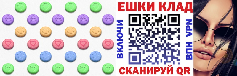 Ecstasy ешки  Нелидово 