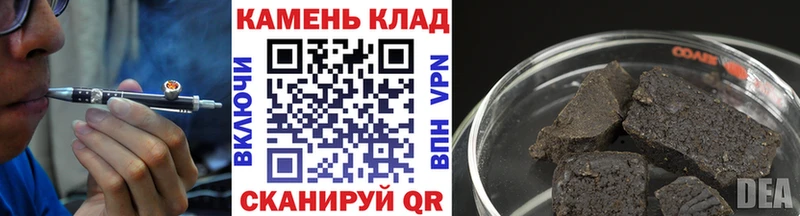 ГАШИШ Cannabis  Нелидово 