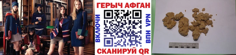 ГЕРОИН белый  Нелидово 