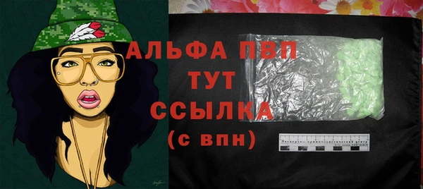 MDMA Premium VHQ Козельск