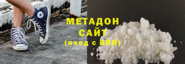 MDMA Premium VHQ Козельск
