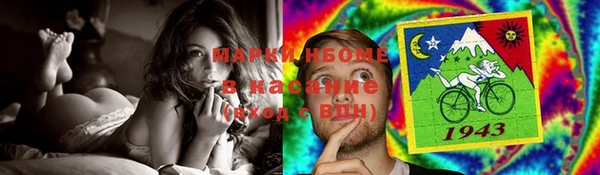 MDMA Premium VHQ Козельск