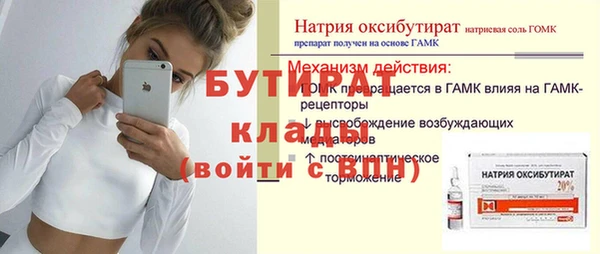 герыч Орехово-Зуево