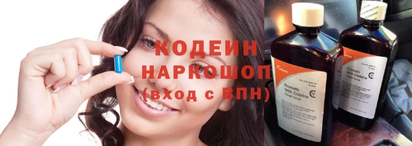 MDMA Premium VHQ Козельск
