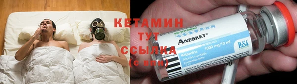 альфа пвп VHQ Киренск