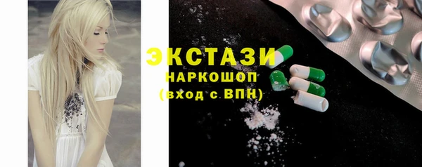MDMA Premium VHQ Козельск