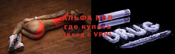COCAINE Киреевск