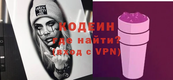 MDMA Premium VHQ Козельск