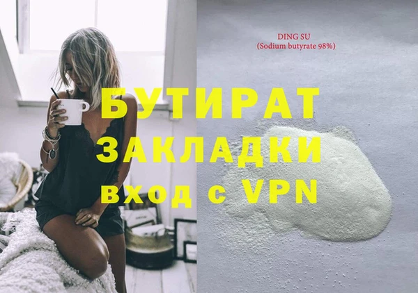 MDMA Premium VHQ Козельск