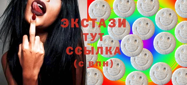 MDMA Premium VHQ Козельск