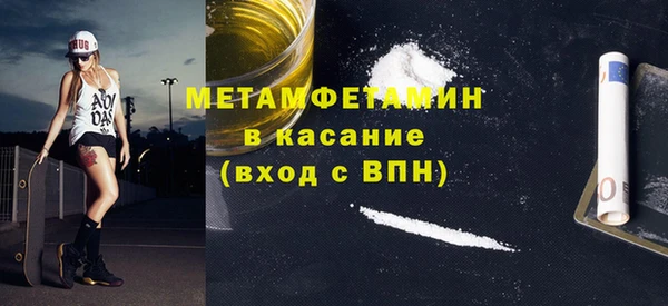 MDMA Premium VHQ Козельск