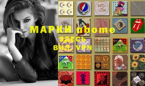 MDMA Premium VHQ Козельск