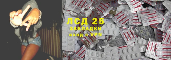 MDMA Premium VHQ Козельск