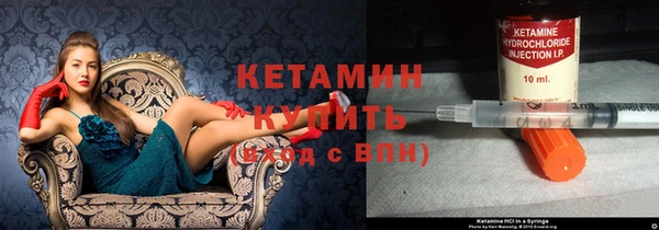 кристаллы Кинешма