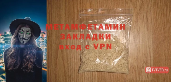 MDMA Premium VHQ Козельск