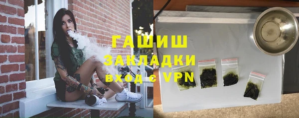 MDMA Premium VHQ Козельск