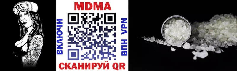 omg ТОР  Нелидово  МДМА crystal 