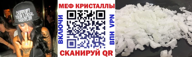 Мефедрон VHQ  сколько стоит  Нелидово 
