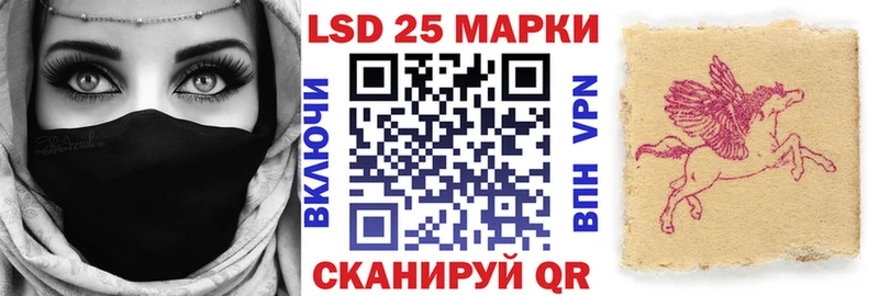 Марки 25I-NBOMe 1,5мг мега ссылка Нелидово продажа наркотиков
