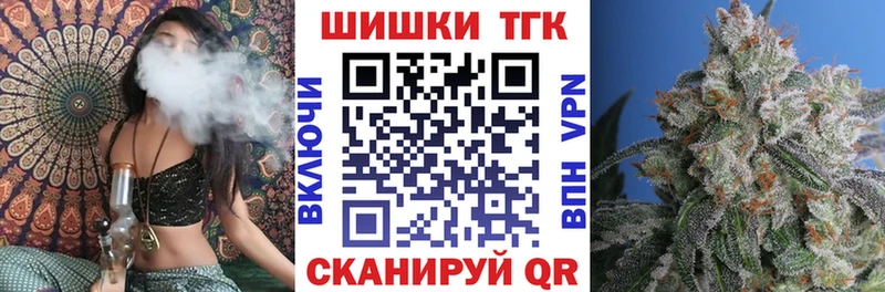 Шишки марихуана White Widow  Нелидово 